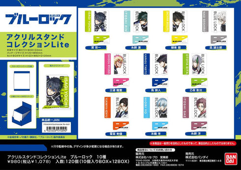 『ブルーロック』アクリルスタンドコレクションLite【BOX】